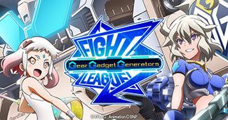 Fight league : gear gadget generators ost dlc
